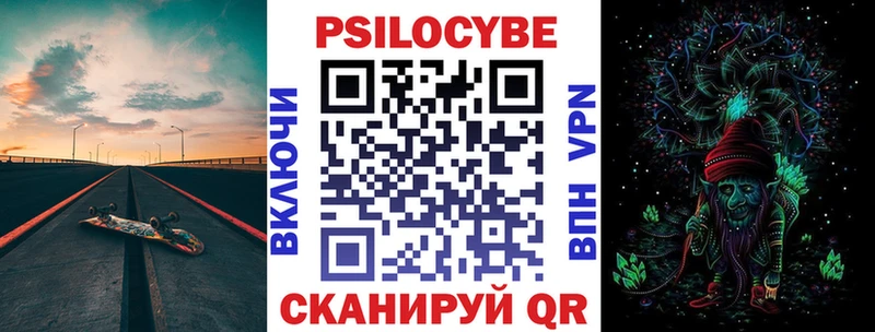 Галлюциногенные грибы мухоморы  Вуктыл 